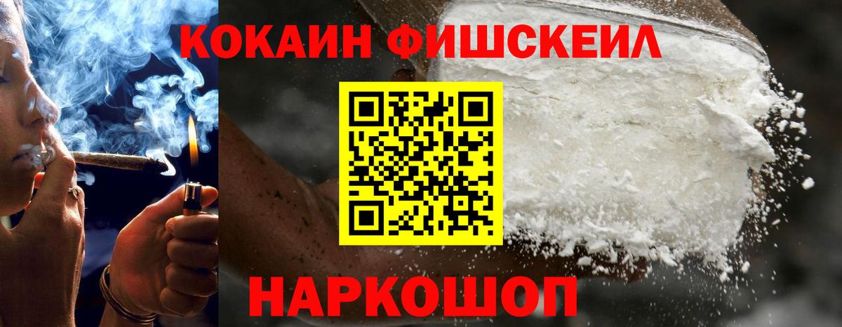 КОКАИН Колумбийский Бузулук