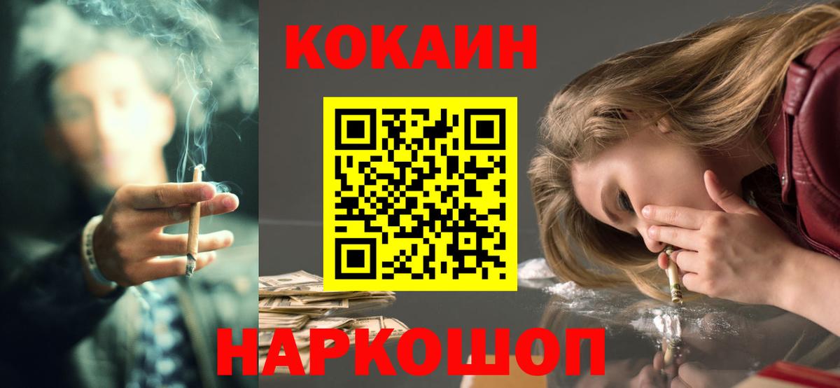 Бузулук  Кокаин Колумбийский  как найти   КОКАИН Боливия  Вход с VPN 