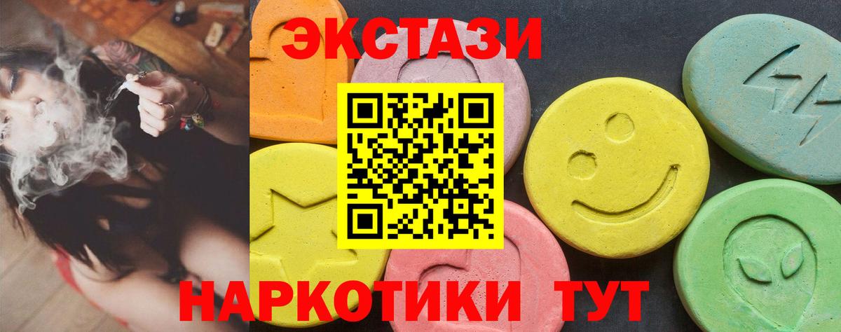 Бузулук  даркнет какой сайт  Вход с VPN  Ecstasy диски  ЭКСТАЗИ 