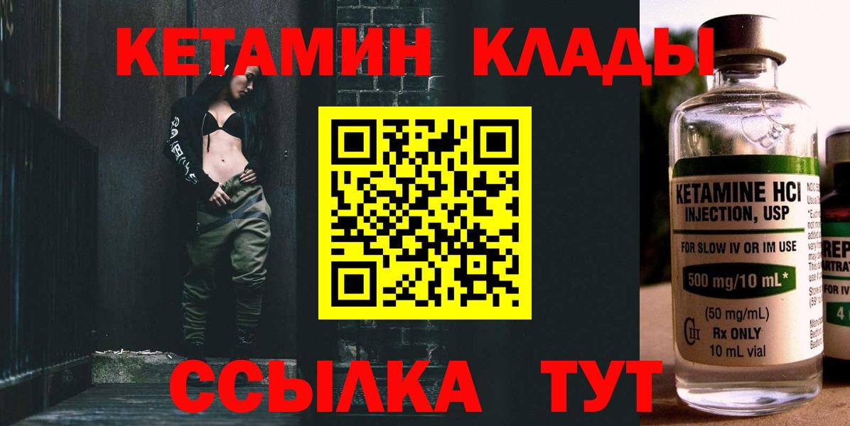Бузулук  Cocaine  Мефедрон кристаллы  Вход с VPN  КОКАИН  ГАШ  ГАШ  Марихуана 