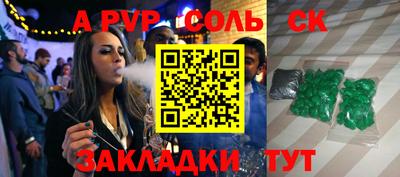 apvp Ливны