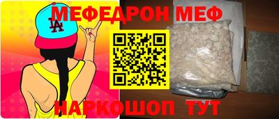 эйфоретик Лесосибирск