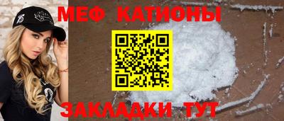 MDMA Ликино-Дулёво