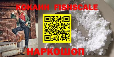 эйфоретик Лесосибирск