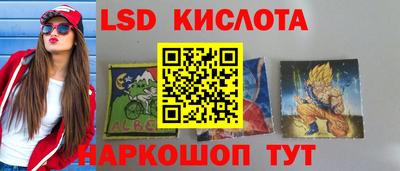 эйфоретик Лесосибирск