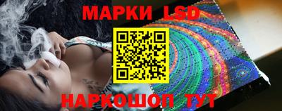 эйфоретик Лесосибирск