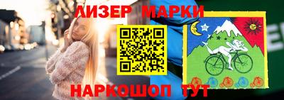 эйфоретик Лесосибирск