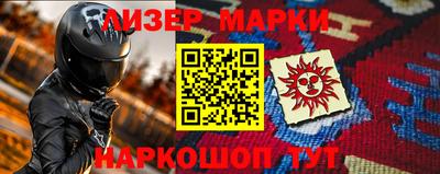 MDMA Ликино-Дулёво