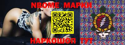 эйфоретик Лесосибирск
