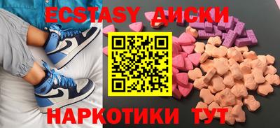 эйфоретик Лесосибирск