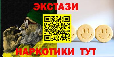 MDMA Ликино-Дулёво