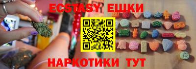 MDMA Ликино-Дулёво