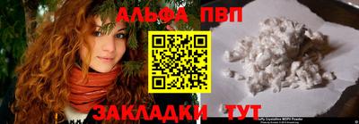 эйфоретик Лесосибирск
