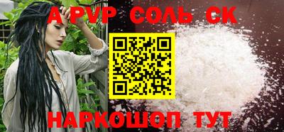 apvp Ливны