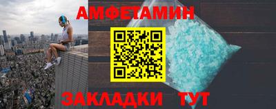 эйфоретик Лесосибирск
