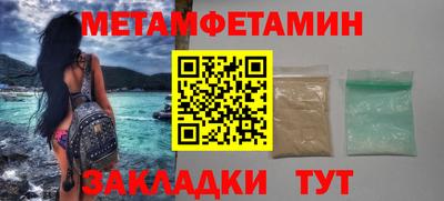 эйфоретик Лесосибирск