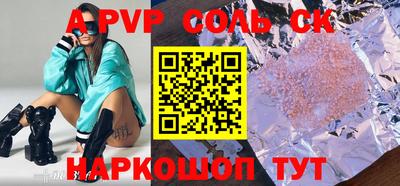эйфоретик Лесосибирск
