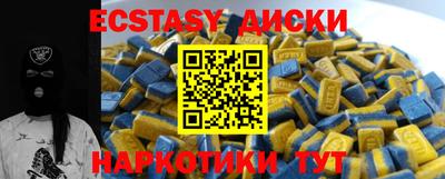MDMA Ликино-Дулёво