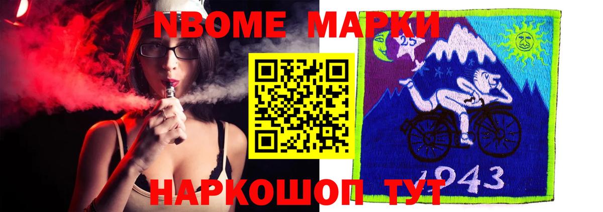  COCAIN Бузулук