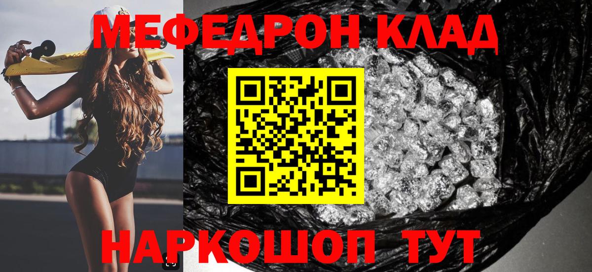 Бузулук  Мефедрон VHQ  Мефедрон  MEGA ONION  Вход с VPN  Мефедрон VHQ 