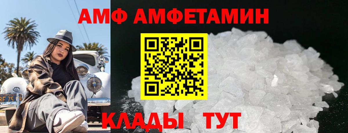 МЕТАМФЕТАМИН винт  Метамфетамин  Бузулук  Вход с VPN 