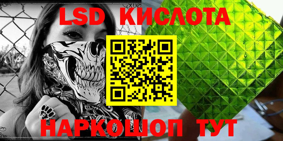 Марки NBOMe 1500мкг Бузулук