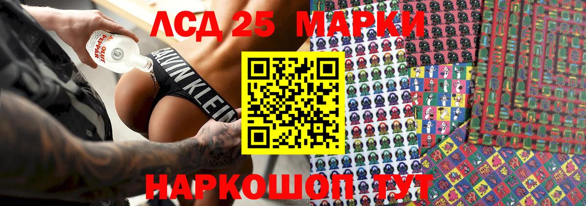 Бузулук  Марки 25I-NBOMe 1500мкг  Вход с VPN  Марки 25I-NBOMe 1500мкг 