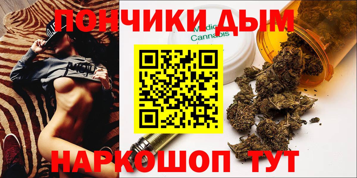 МАРИХУАНА LSD WEED Бузулук