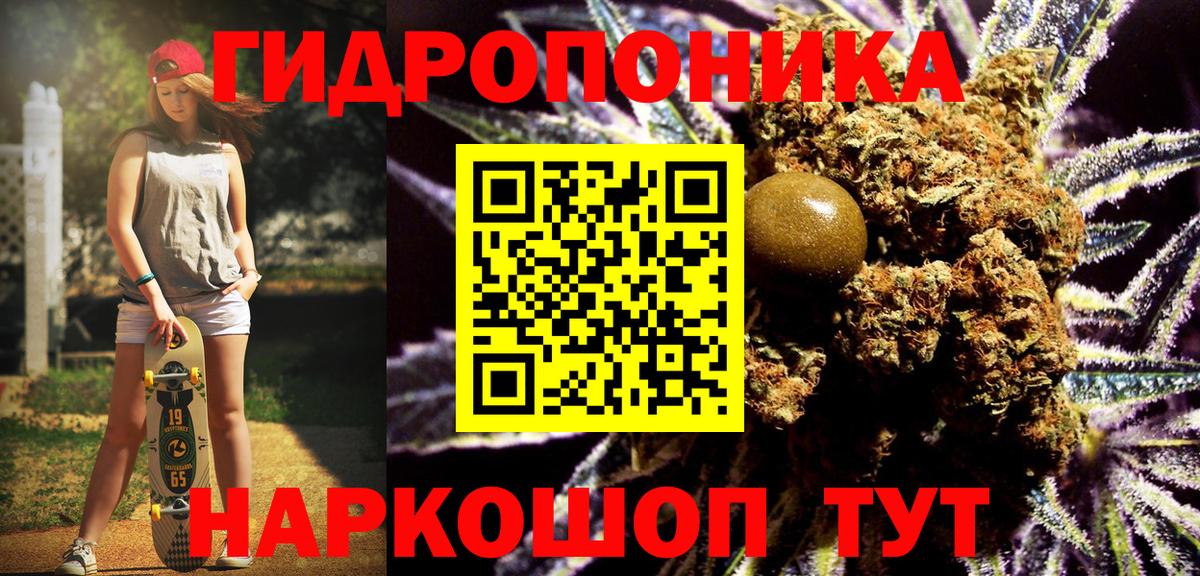 Бошки марихуана сатива  Вход с VPN  Бошки Шишки марихуана  Бошки марихуана Ganja  Бузулук  Канабис THC 21% 